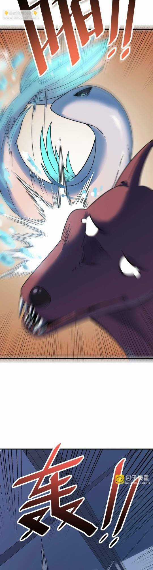 Toàn Dân Ngự Thú: Bắt Đầu Thức Tỉnh Thiên Phú Cấp Thần Thoại Chapter 12 trang 2