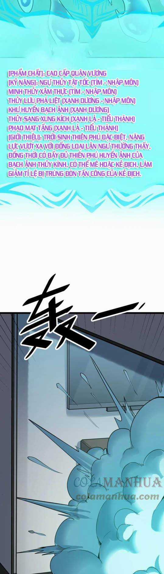 Toàn Dân Ngự Thú: Bắt Đầu Thức Tỉnh Thiên Phú Cấp Thần Thoại Chapter 12 trang 36