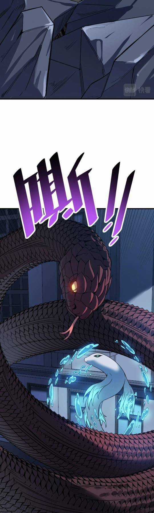 Toàn Dân Ngự Thú: Bắt Đầu Thức Tỉnh Thiên Phú Cấp Thần Thoại Chapter 12 trang 4