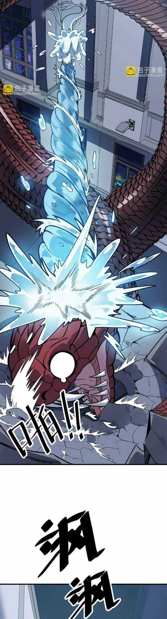 Toàn Dân Ngự Thú: Bắt Đầu Thức Tỉnh Thiên Phú Cấp Thần Thoại Chapter 12 trang 7