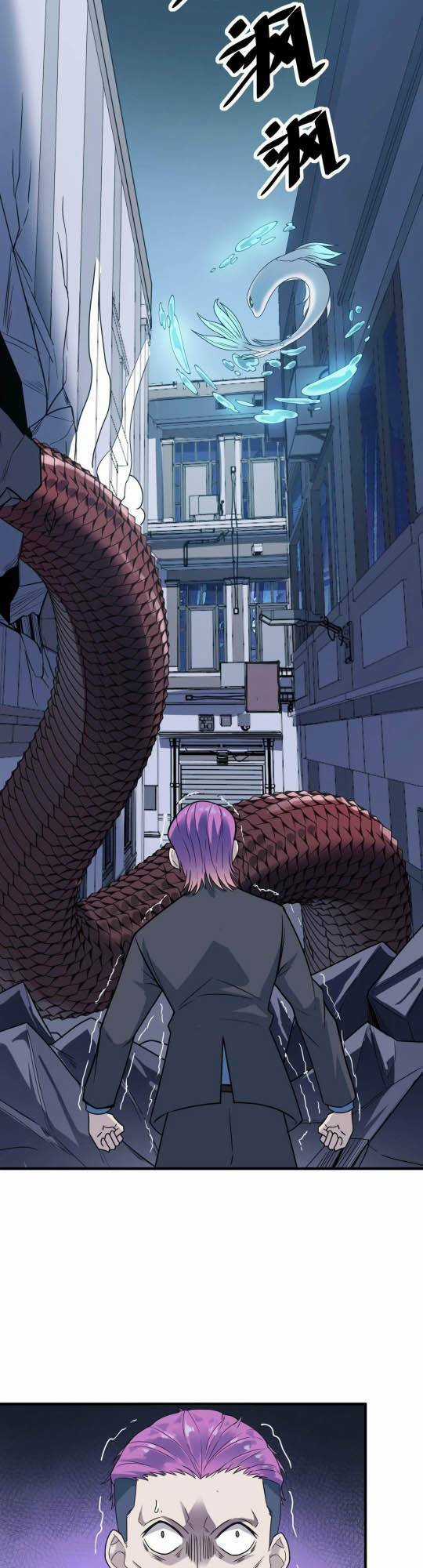 Toàn Dân Ngự Thú: Bắt Đầu Thức Tỉnh Thiên Phú Cấp Thần Thoại Chapter 12 trang 8