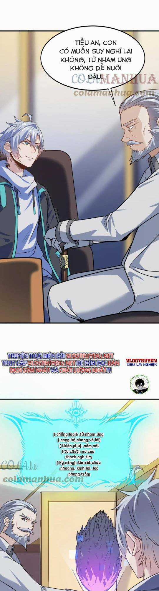 Toàn Dân Ngự Thú: Bắt Đầu Thức Tỉnh Thiên Phú Cấp Thần Thoại Chapter 14 trang 9