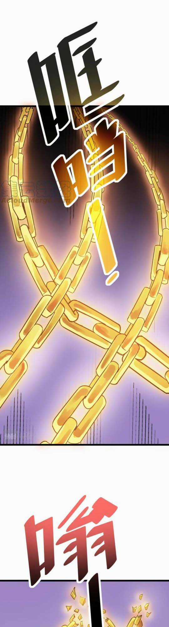 Toàn Dân Ngự Thú: Bắt Đầu Thức Tỉnh Thiên Phú Cấp Thần Thoại Chapter 18 trang 12