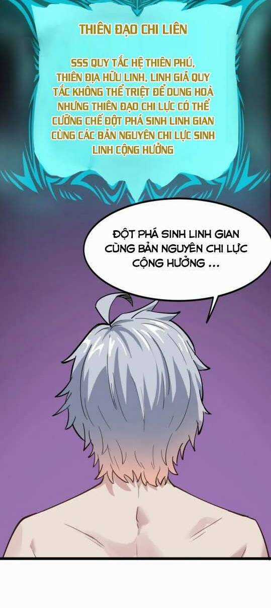 Toàn Dân Ngự Thú: Bắt Đầu Thức Tỉnh Thiên Phú Cấp Thần Thoại Chapter 18 trang 17