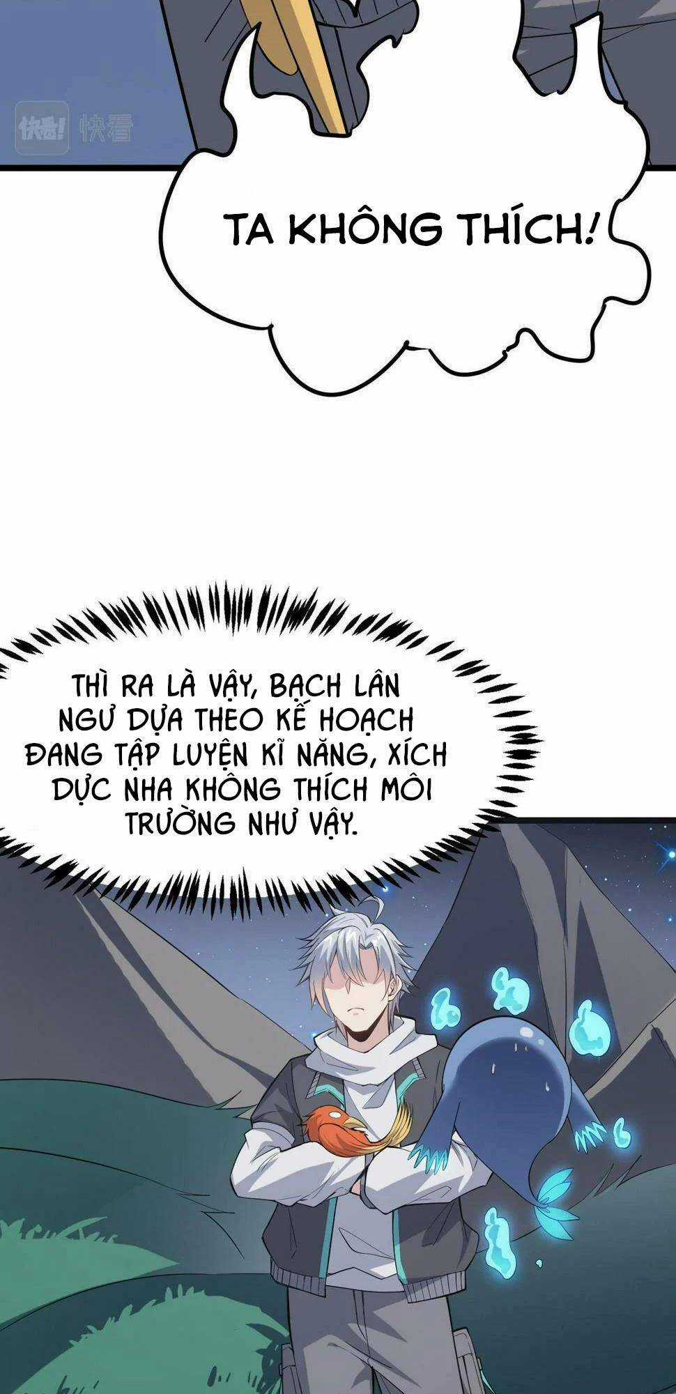 Toàn Dân Ngự Thú: Bắt Đầu Thức Tỉnh Thiên Phú Cấp Thần Thoại Chapter 19 trang 27