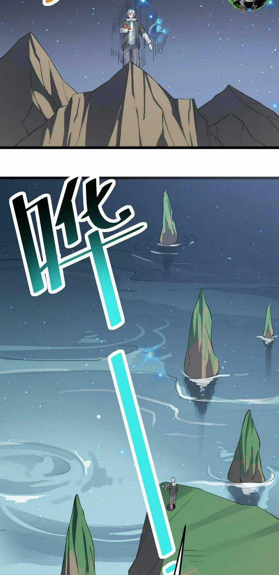 Toàn Dân Ngự Thú: Bắt Đầu Thức Tỉnh Thiên Phú Cấp Thần Thoại Chapter 19 trang 33