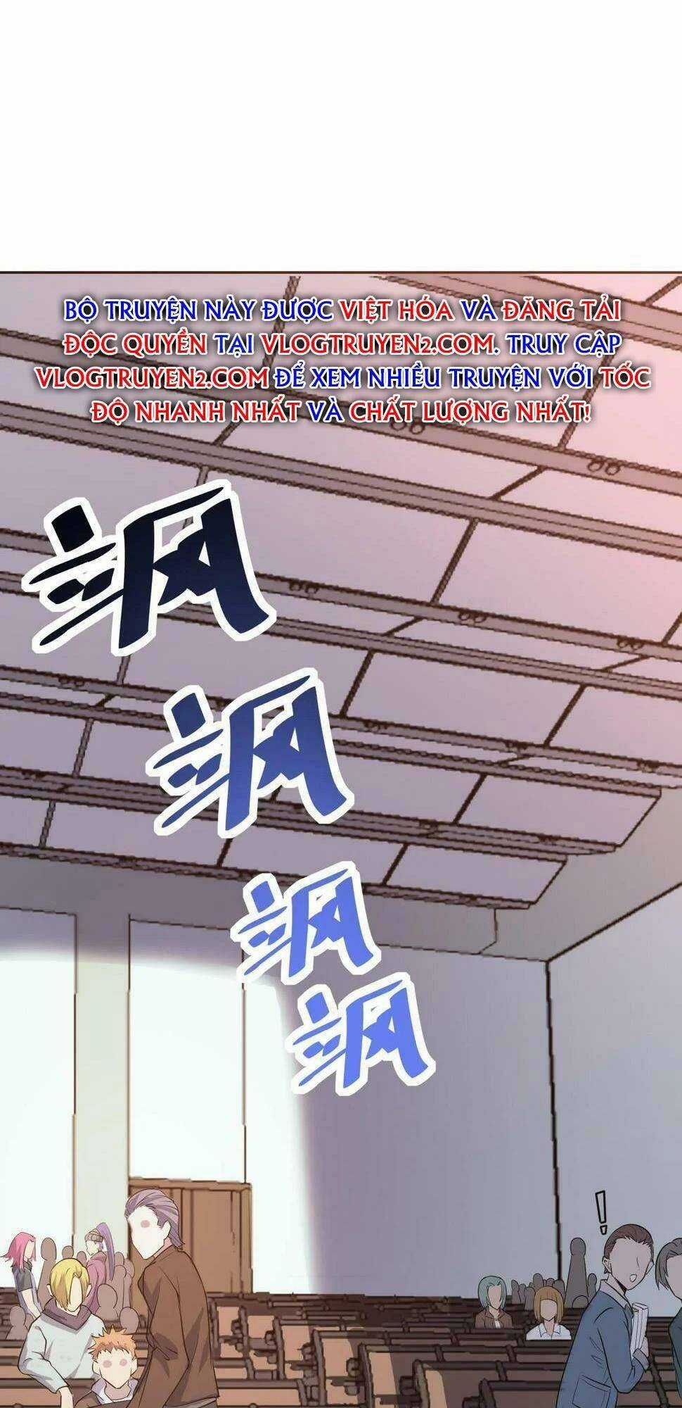 Toàn Dân Ngự Thú: Bắt Đầu Thức Tỉnh Thiên Phú Cấp Thần Thoại Chapter 20 trang 61