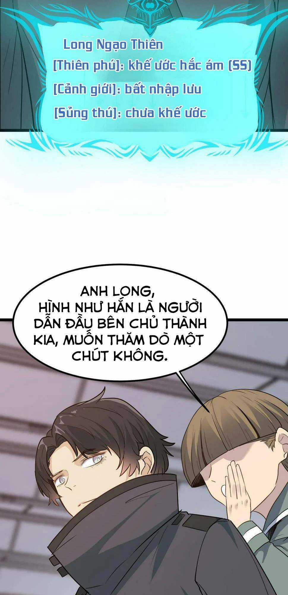 Toàn Dân Ngự Thú: Bắt Đầu Thức Tỉnh Thiên Phú Cấp Thần Thoại Chapter 20 trang 72