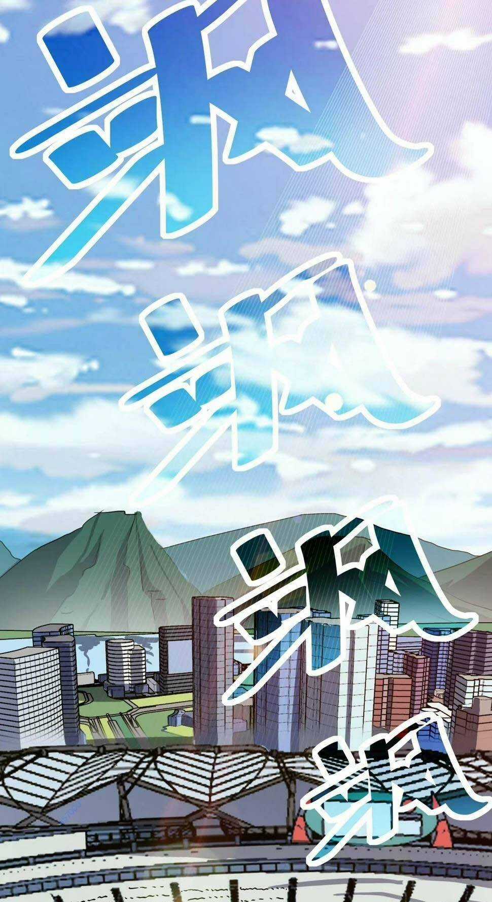 Toàn Dân Ngự Thú: Bắt Đầu Thức Tỉnh Thiên Phú Cấp Thần Thoại Chapter 21 trang 19