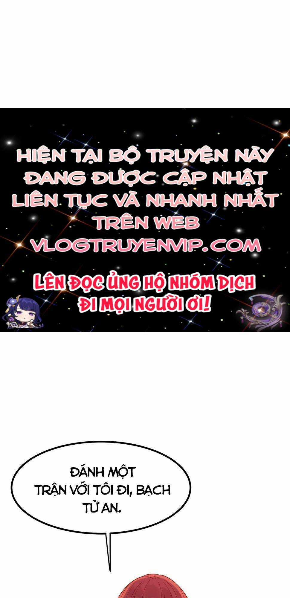 Toàn Dân Ngự Thú: Bắt Đầu Thức Tỉnh Thiên Phú Cấp Thần Thoại Chapter 21 trang 2