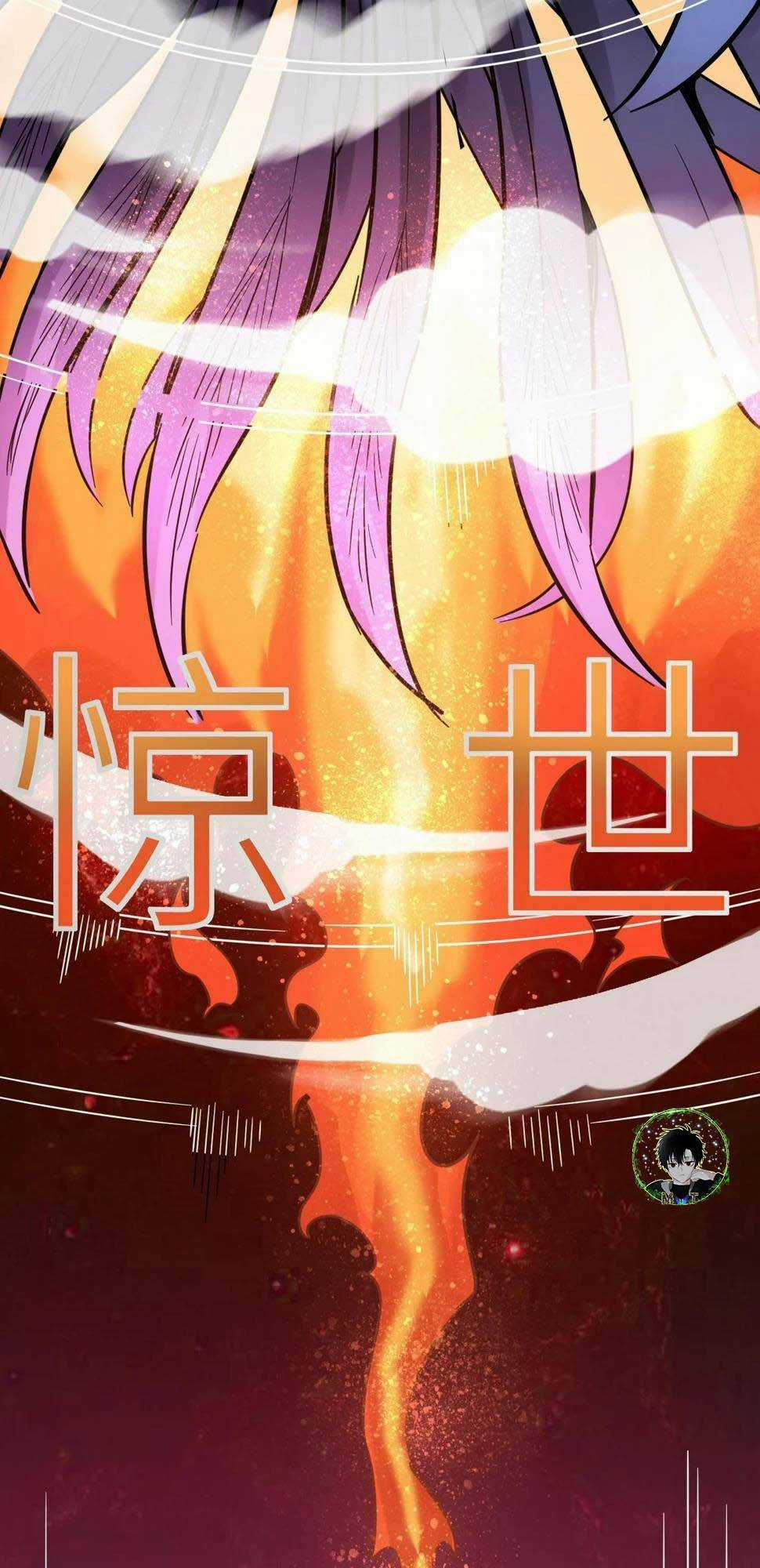 Toàn Dân Ngự Thú: Bắt Đầu Thức Tỉnh Thiên Phú Cấp Thần Thoại Chapter 21 trang 57