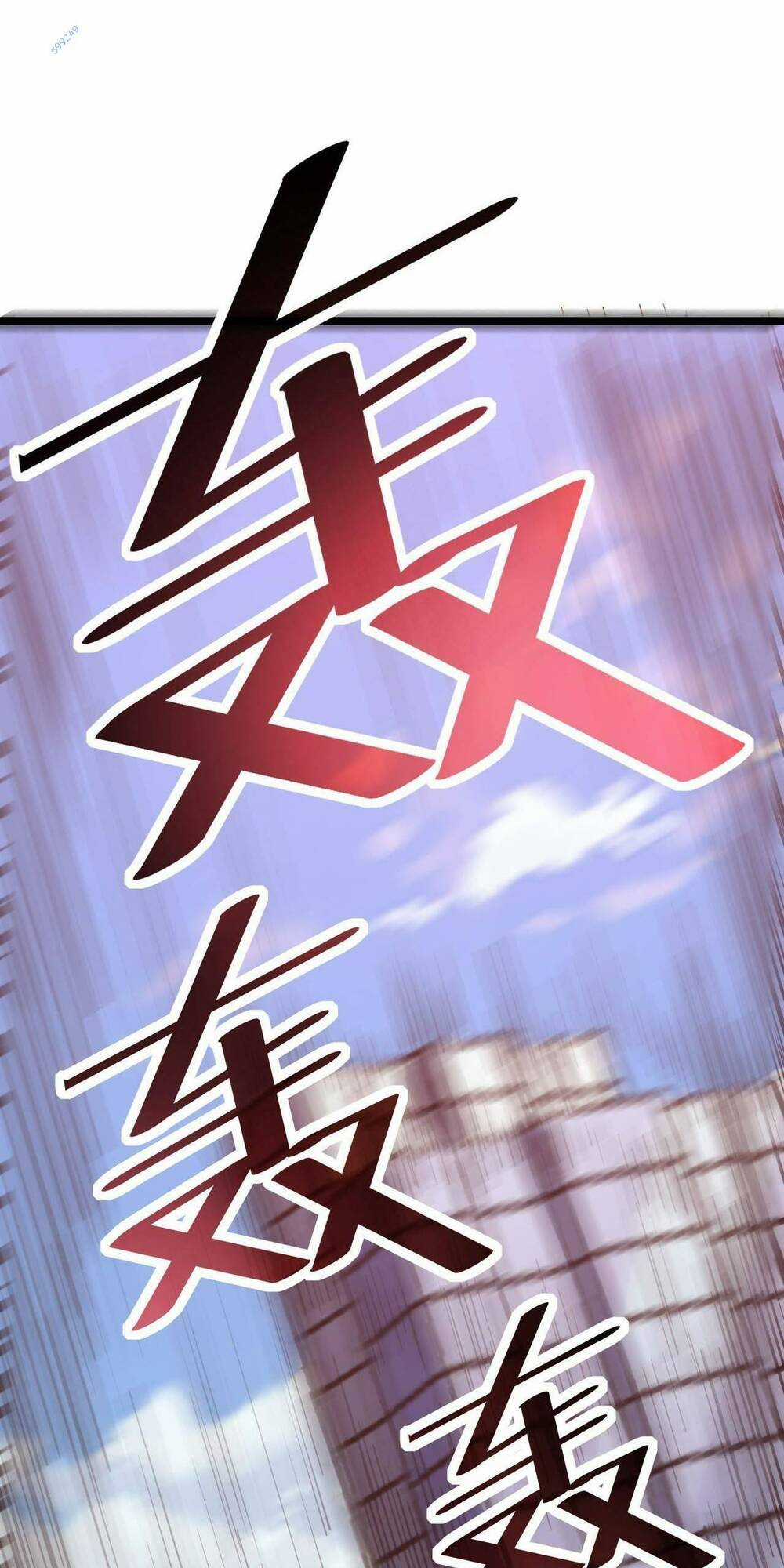 Toàn Dân Ngự Thú: Bắt Đầu Thức Tỉnh Thiên Phú Cấp Thần Thoại Chapter 22 trang 12