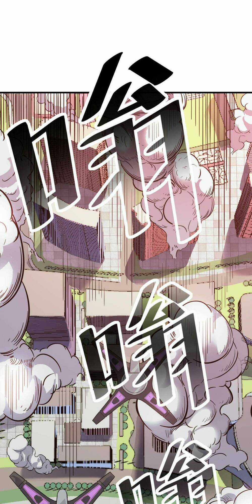 Toàn Dân Ngự Thú: Bắt Đầu Thức Tỉnh Thiên Phú Cấp Thần Thoại Chapter 22 trang 32