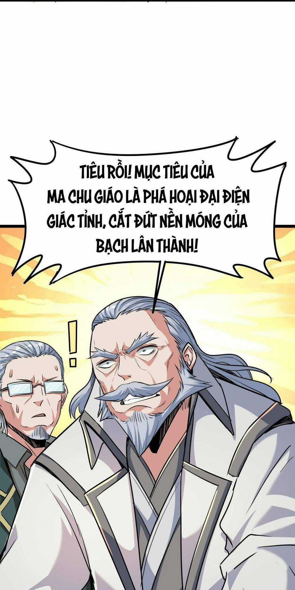 Toàn Dân Ngự Thú: Bắt Đầu Thức Tỉnh Thiên Phú Cấp Thần Thoại Chapter 23 trang 13