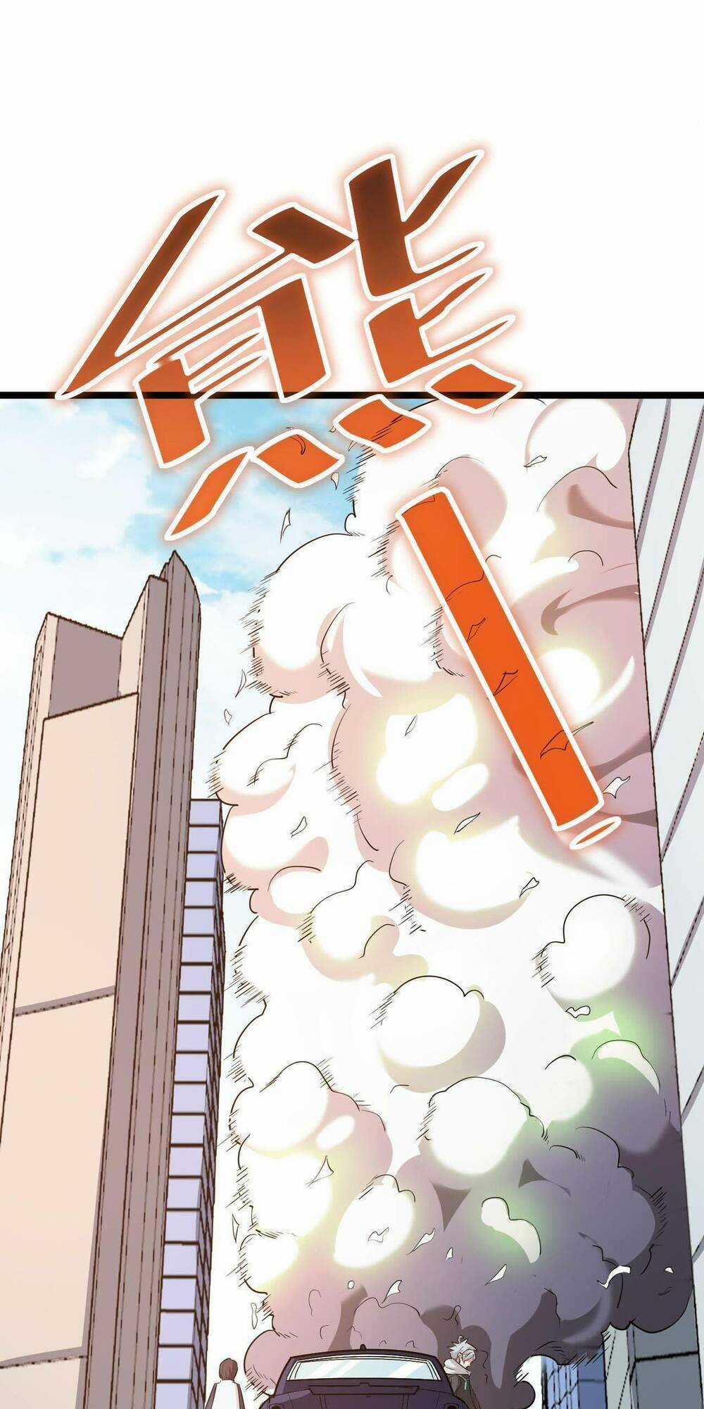 Toàn Dân Ngự Thú: Bắt Đầu Thức Tỉnh Thiên Phú Cấp Thần Thoại Chapter 23 trang 17