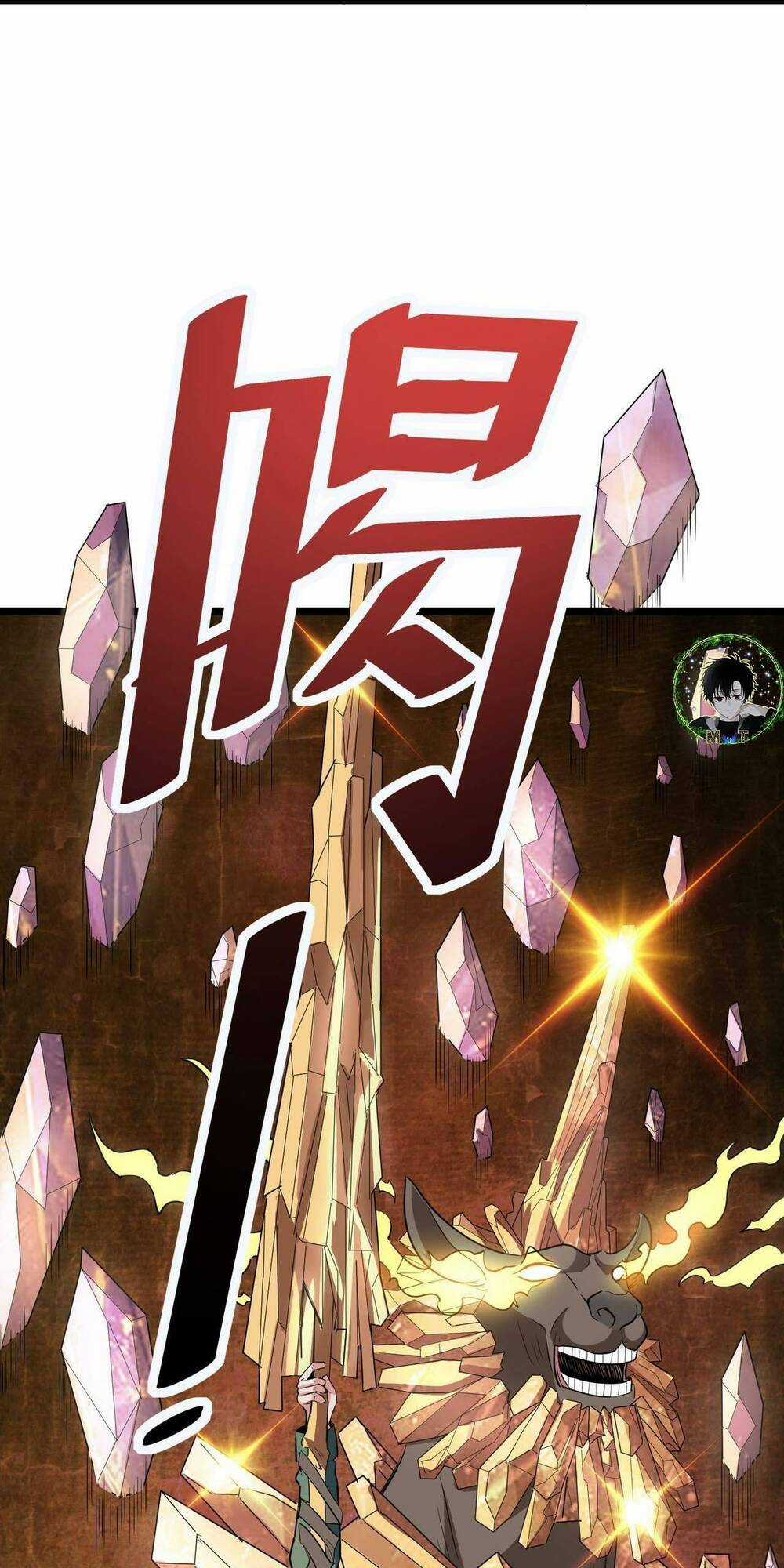 Toàn Dân Ngự Thú: Bắt Đầu Thức Tỉnh Thiên Phú Cấp Thần Thoại Chapter 23 trang 66