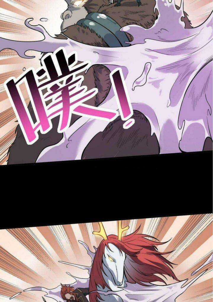 Toàn Dân Ngự Thú: Bắt Đầu Thức Tỉnh Thiên Phú Cấp Thần Thoại Chapter 26 trang 46