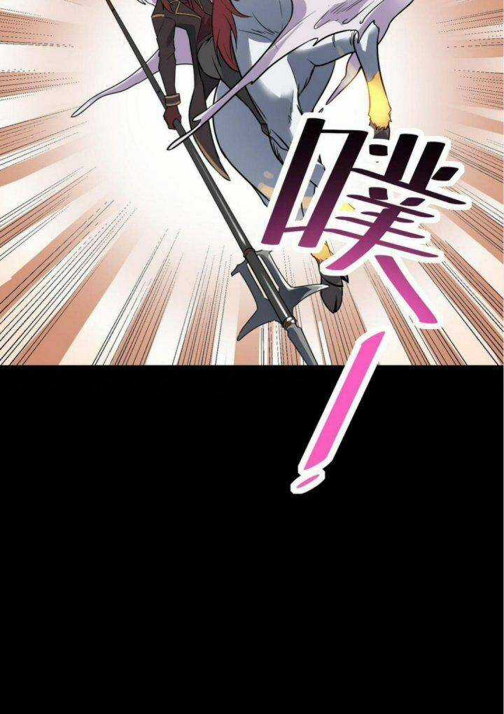 Toàn Dân Ngự Thú: Bắt Đầu Thức Tỉnh Thiên Phú Cấp Thần Thoại Chapter 26 trang 47