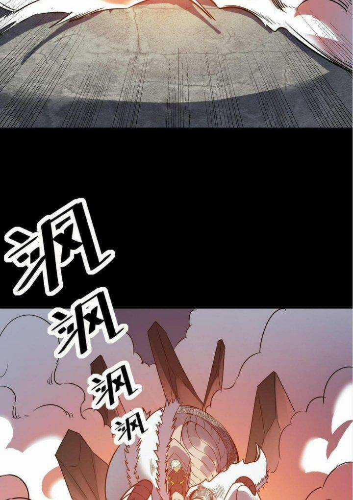 Toàn Dân Ngự Thú: Bắt Đầu Thức Tỉnh Thiên Phú Cấp Thần Thoại Chapter 26 trang 73