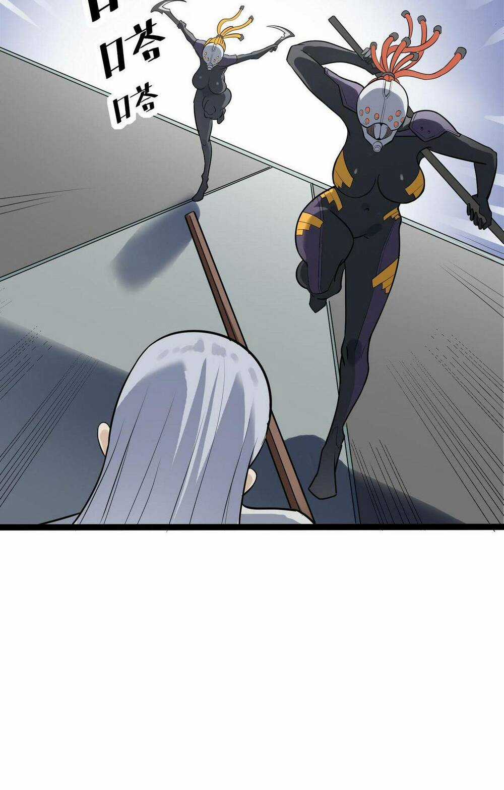 Toàn Dân Ngự Thú: Bắt Đầu Thức Tỉnh Thiên Phú Cấp Thần Thoại Chapter 27 trang 3