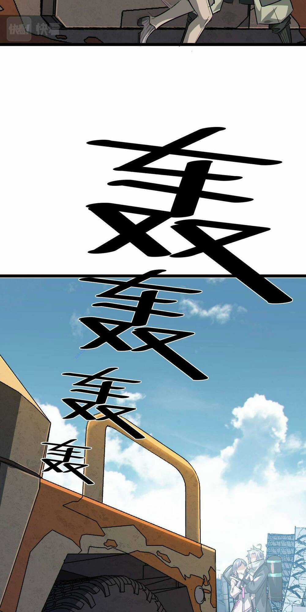 Toàn Dân Ngự Thú: Bắt Đầu Thức Tỉnh Thiên Phú Cấp Thần Thoại Chapter 29 trang 46