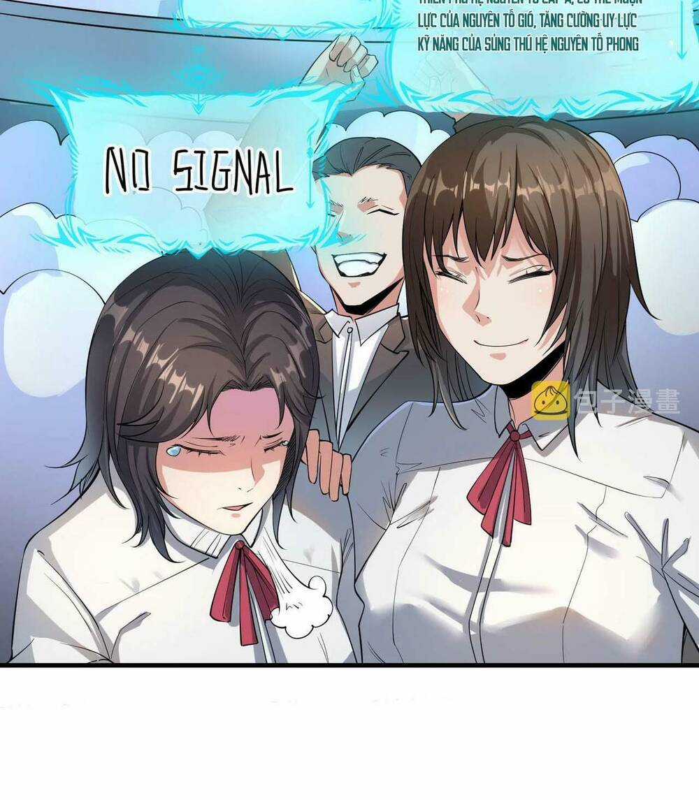 Toàn Dân Ngự Thú: Bắt Đầu Thức Tỉnh Thiên Phú Cấp Thần Thoại Chapter 3 trang 17