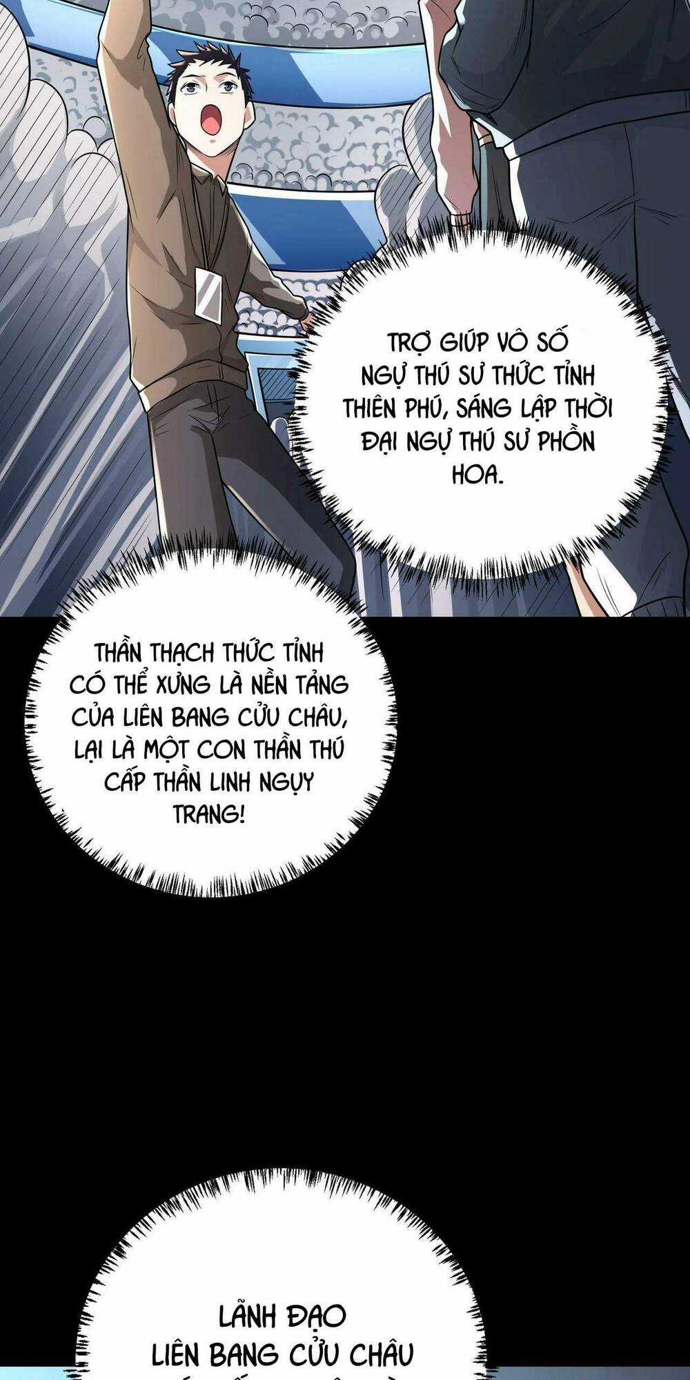 Toàn Dân Ngự Thú: Bắt Đầu Thức Tỉnh Thiên Phú Cấp Thần Thoại Chapter 3 trang 36