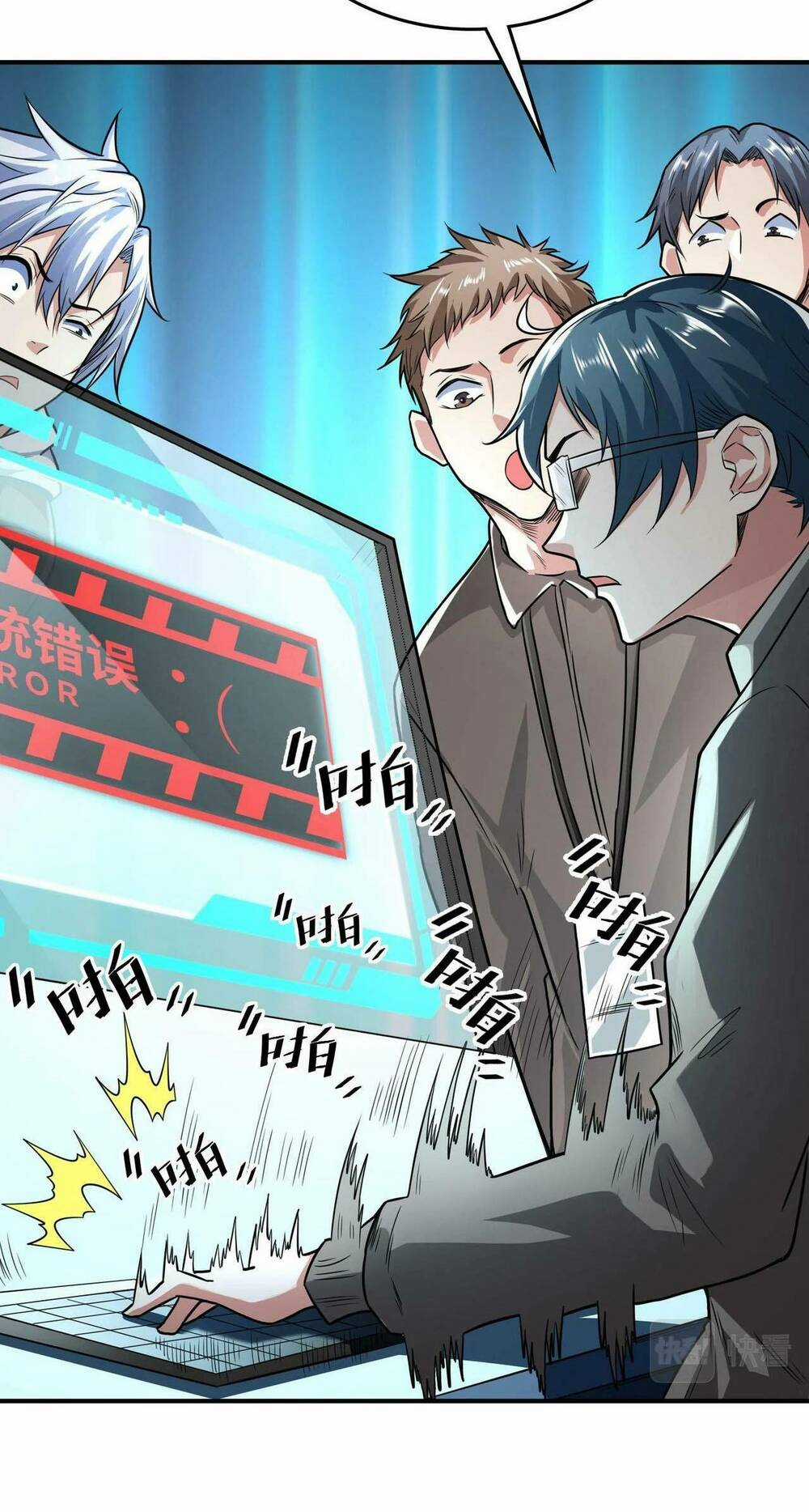 Toàn Dân Ngự Thú: Bắt Đầu Thức Tỉnh Thiên Phú Cấp Thần Thoại Chapter 3 trang 59