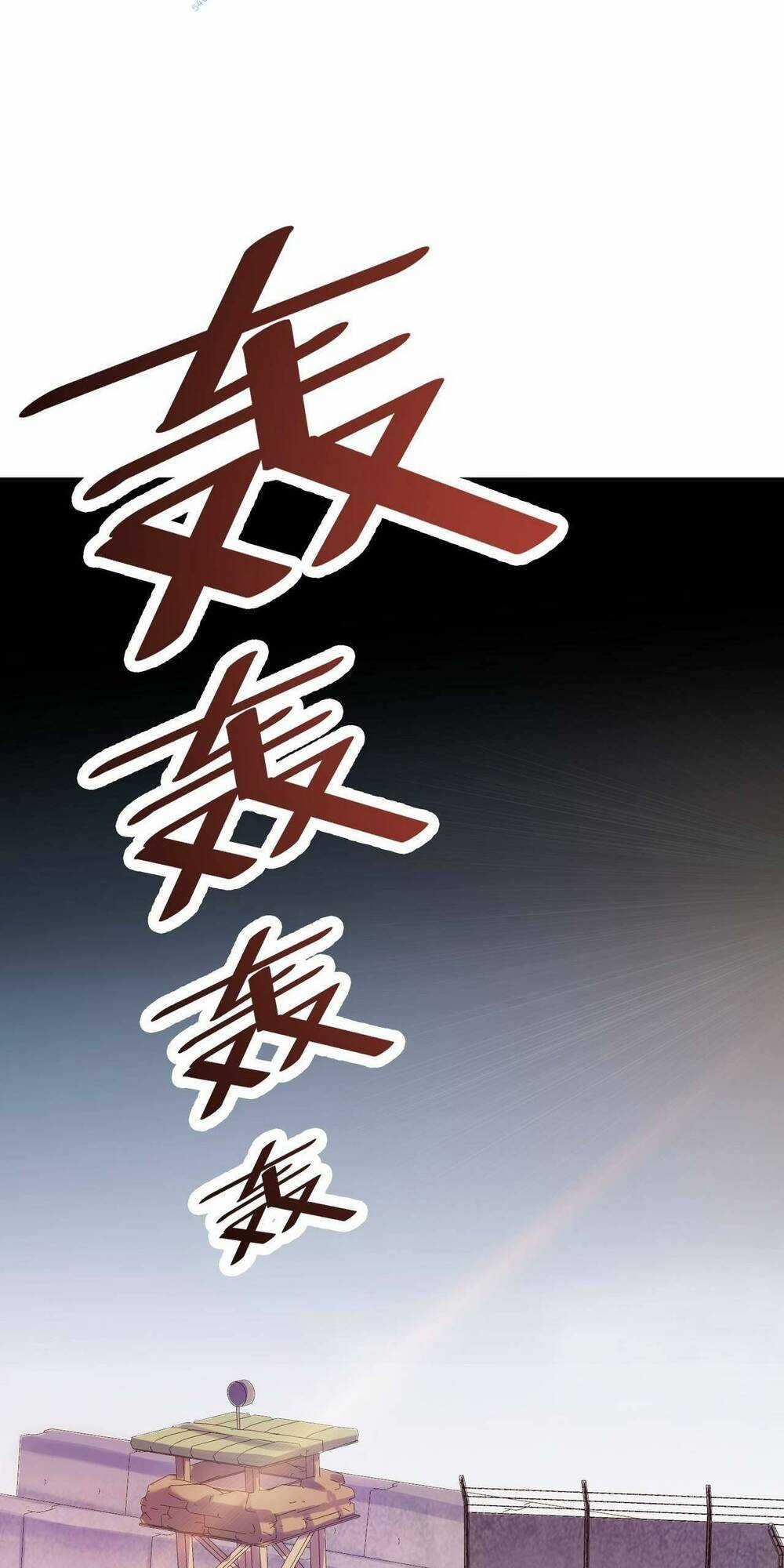 Toàn Dân Ngự Thú: Bắt Đầu Thức Tỉnh Thiên Phú Cấp Thần Thoại Chapter 30 trang 50