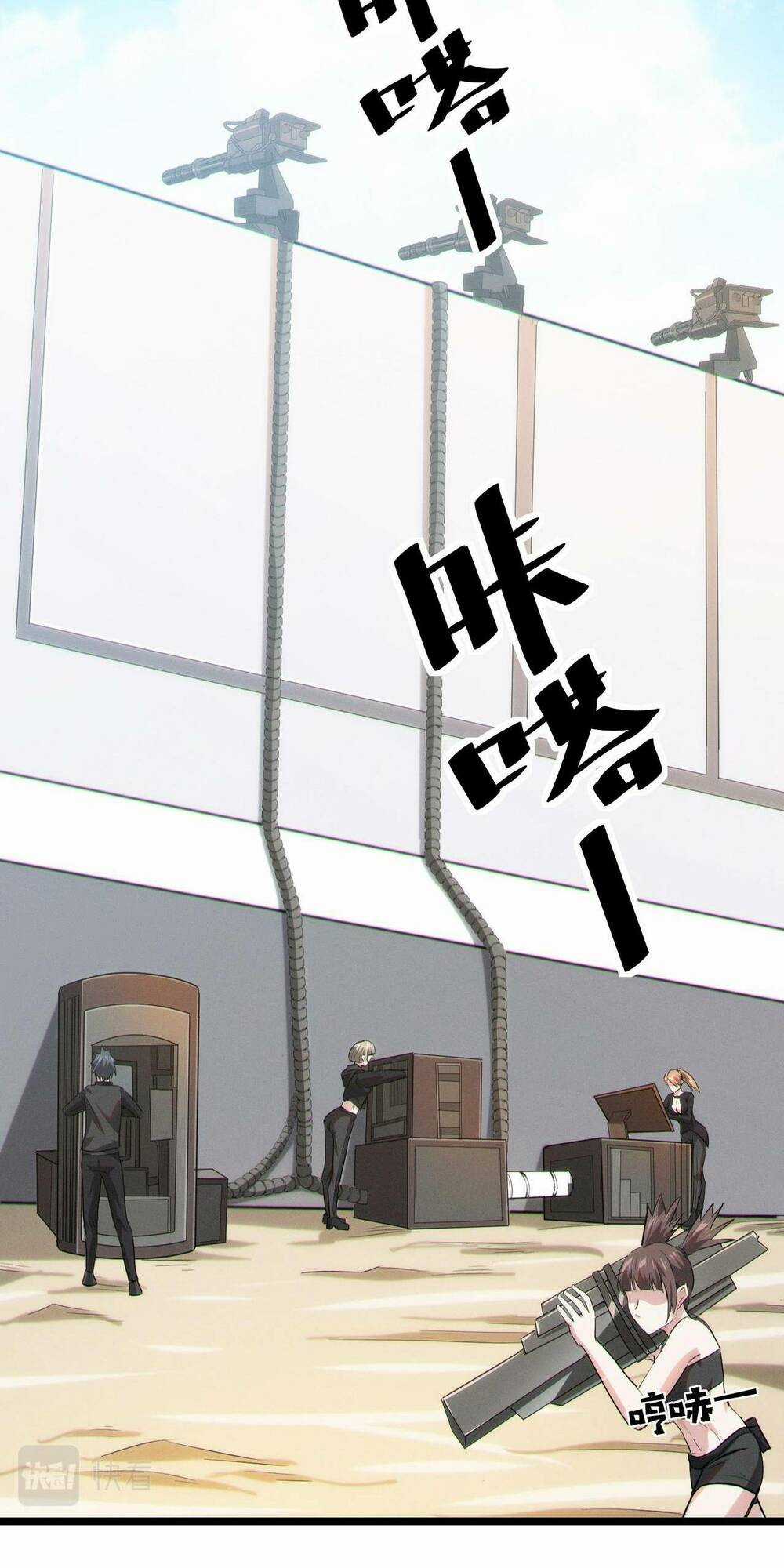 Toàn Dân Ngự Thú: Bắt Đầu Thức Tỉnh Thiên Phú Cấp Thần Thoại Chapter 30 trang 55