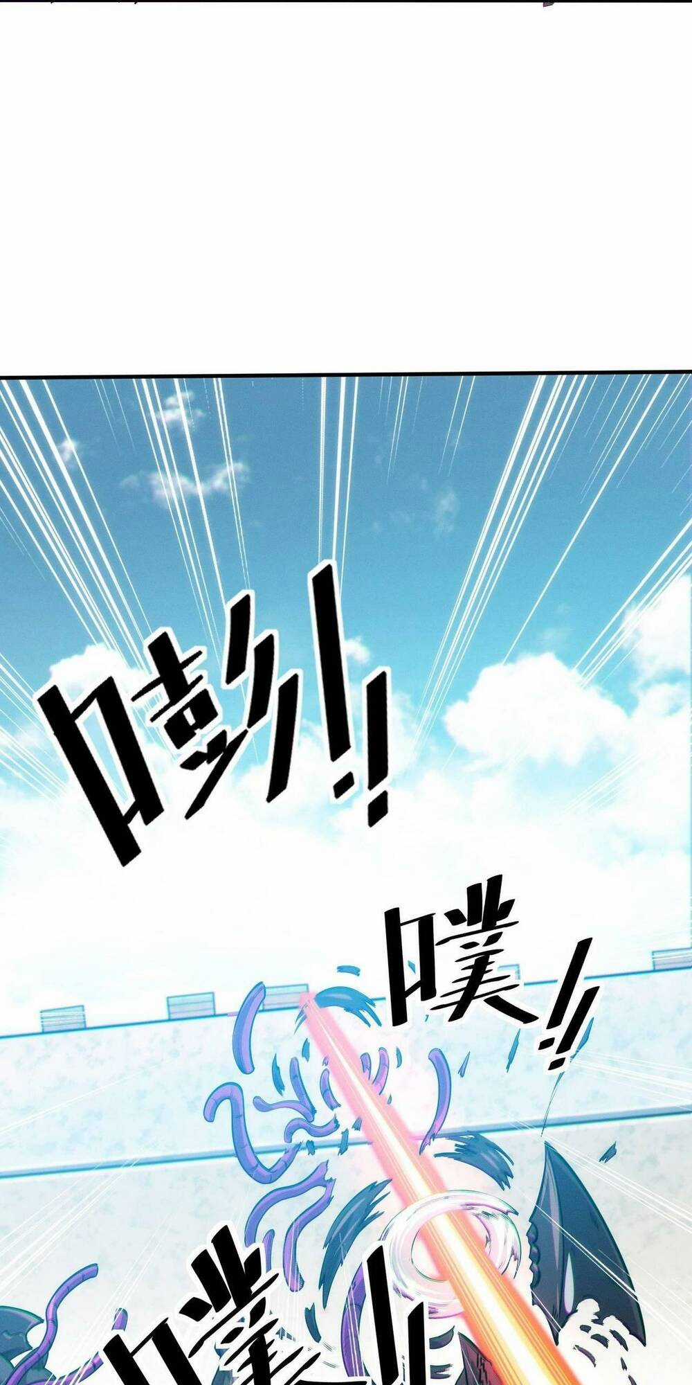 Toàn Dân Ngự Thú: Bắt Đầu Thức Tỉnh Thiên Phú Cấp Thần Thoại Chapter 31 trang 17