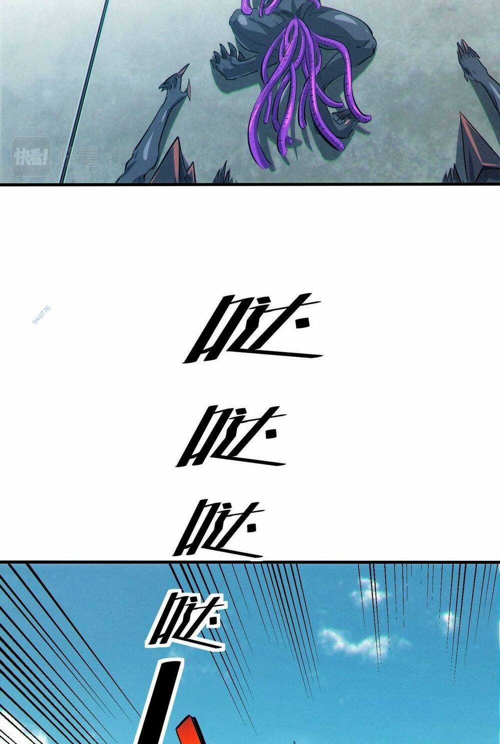 Toàn Dân Ngự Thú: Bắt Đầu Thức Tỉnh Thiên Phú Cấp Thần Thoại Chapter 31 trang 29