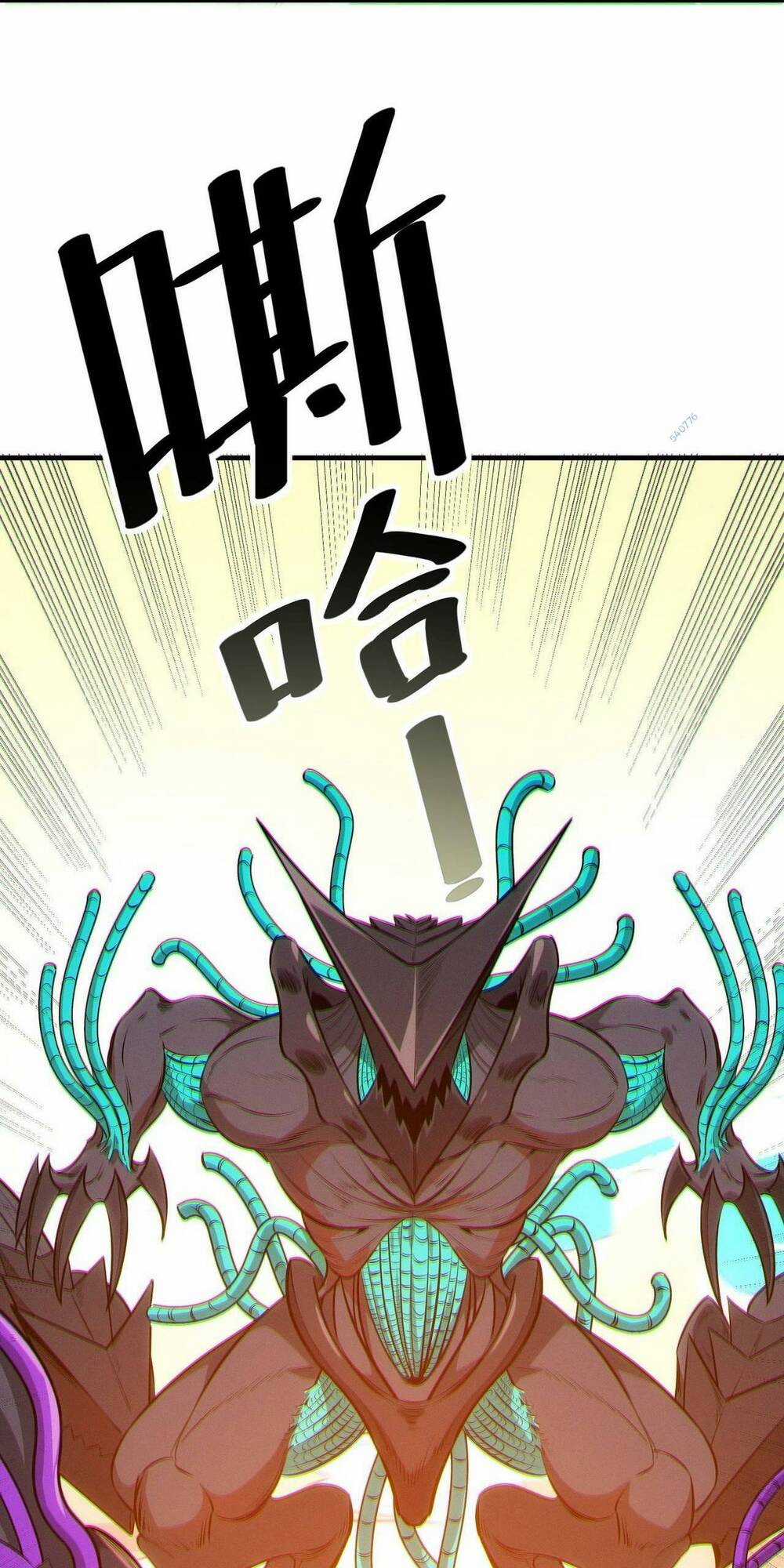 Toàn Dân Ngự Thú: Bắt Đầu Thức Tỉnh Thiên Phú Cấp Thần Thoại Chapter 31 trang 43