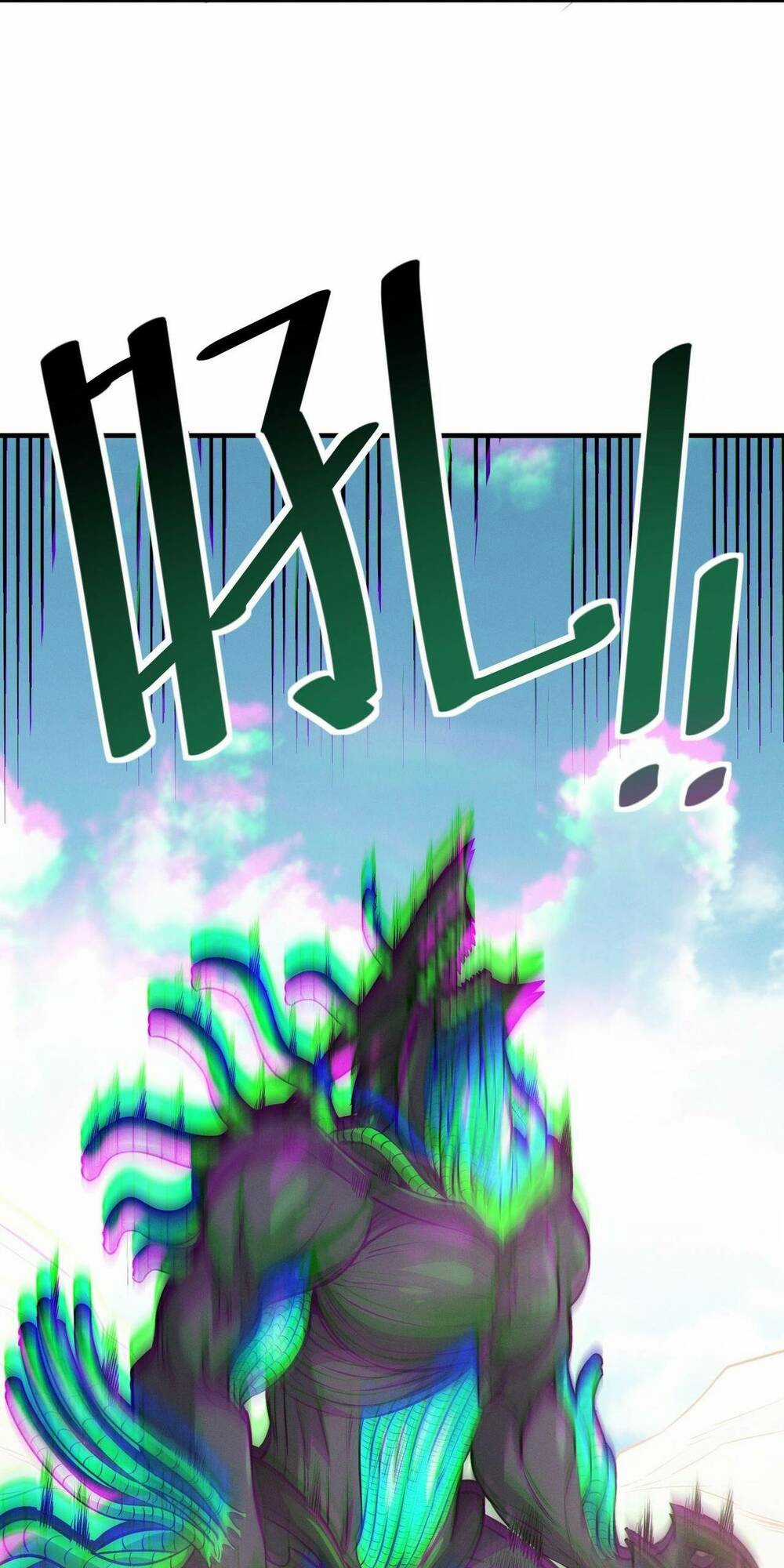 Toàn Dân Ngự Thú: Bắt Đầu Thức Tỉnh Thiên Phú Cấp Thần Thoại Chapter 31 trang 47