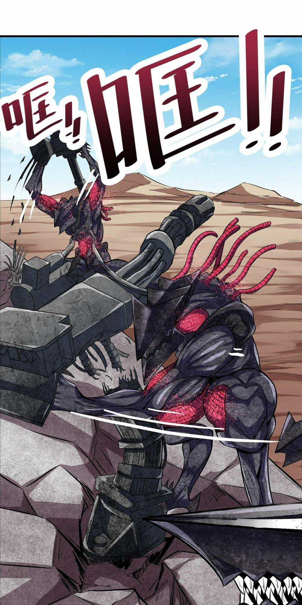 Toàn Dân Ngự Thú: Bắt Đầu Thức Tỉnh Thiên Phú Cấp Thần Thoại Chapter 32 trang 23