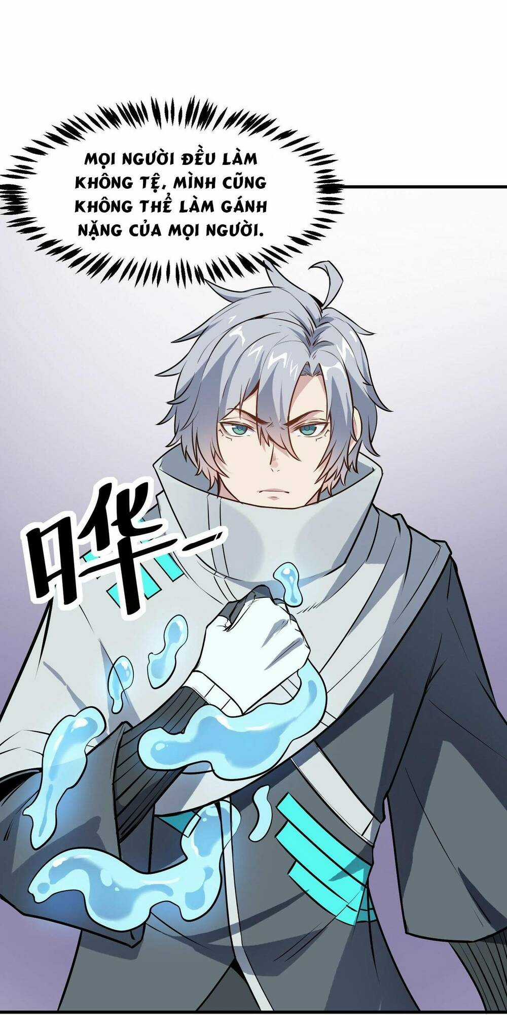 Toàn Dân Ngự Thú: Bắt Đầu Thức Tỉnh Thiên Phú Cấp Thần Thoại Chapter 32 trang 30