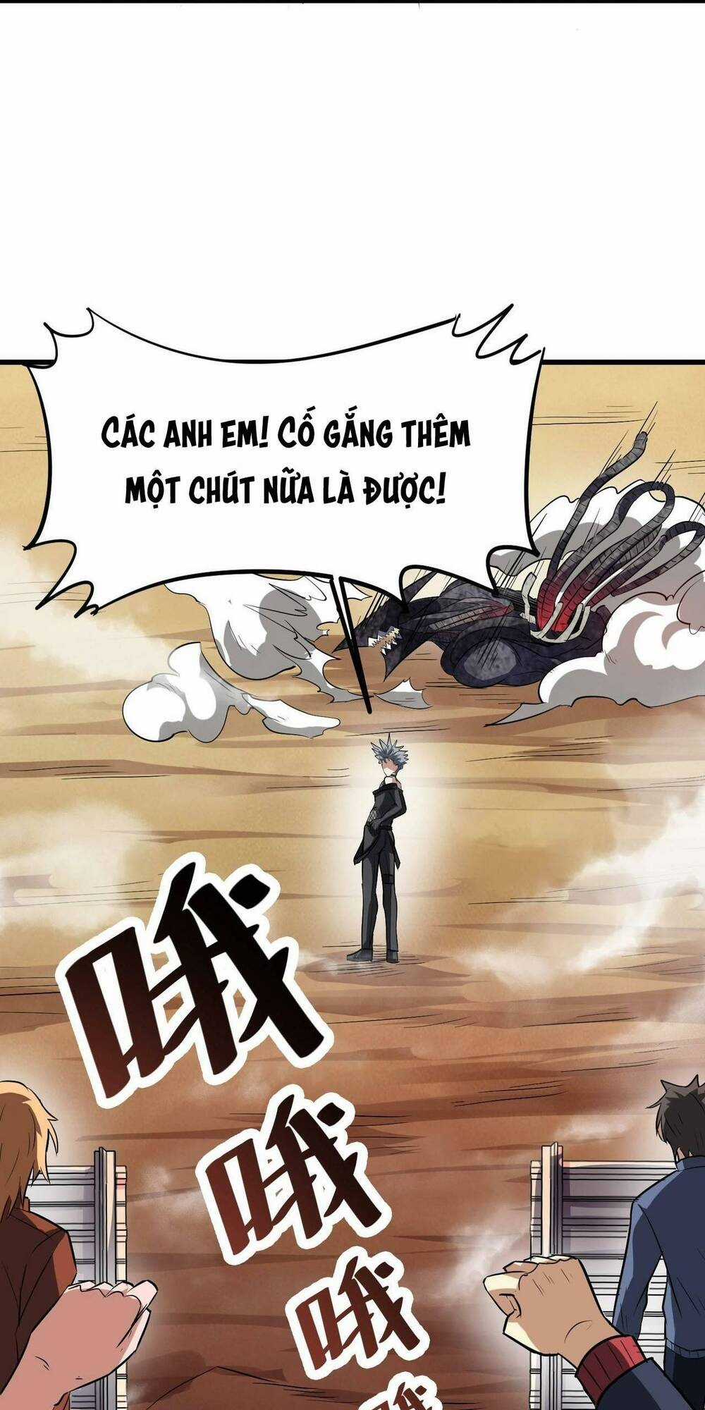 Toàn Dân Ngự Thú: Bắt Đầu Thức Tỉnh Thiên Phú Cấp Thần Thoại Chapter 32 trang 4