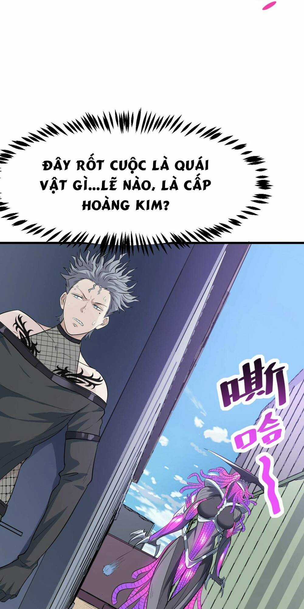 Toàn Dân Ngự Thú: Bắt Đầu Thức Tỉnh Thiên Phú Cấp Thần Thoại Chapter 32 trang 51