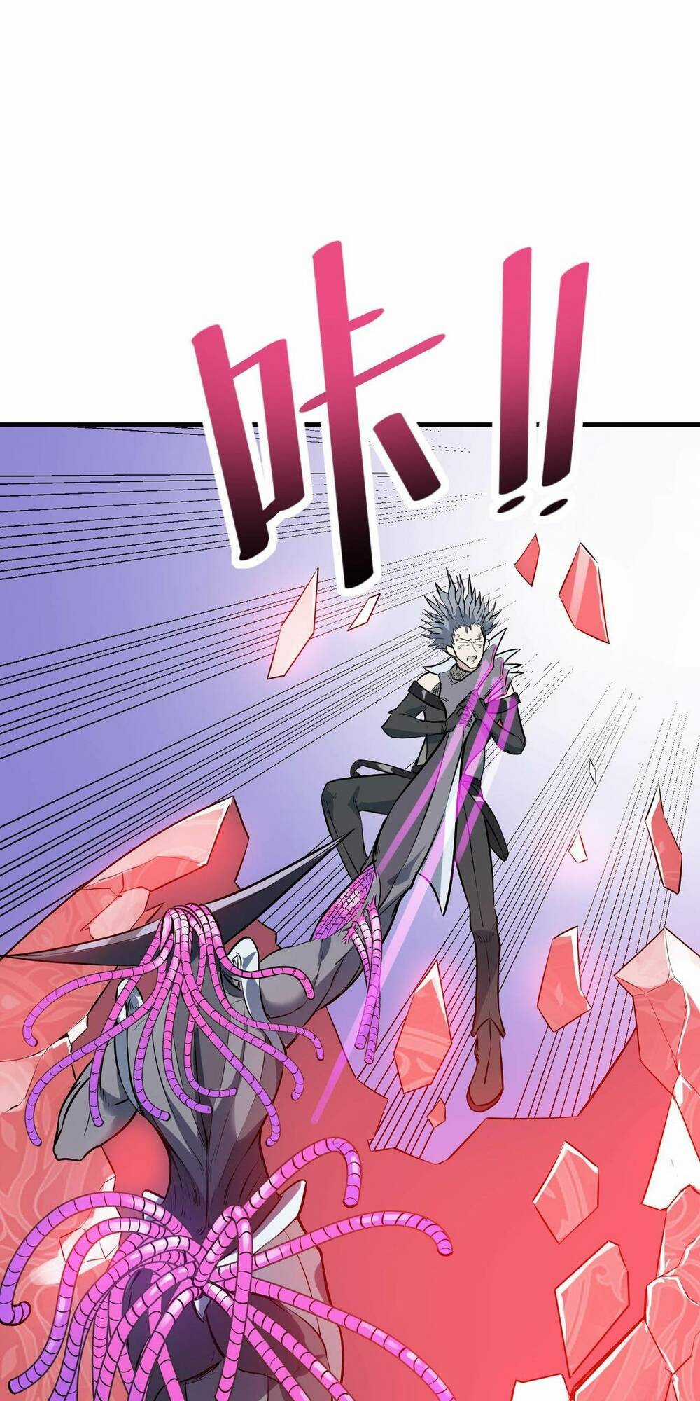 Toàn Dân Ngự Thú: Bắt Đầu Thức Tỉnh Thiên Phú Cấp Thần Thoại Chapter 32 trang 70