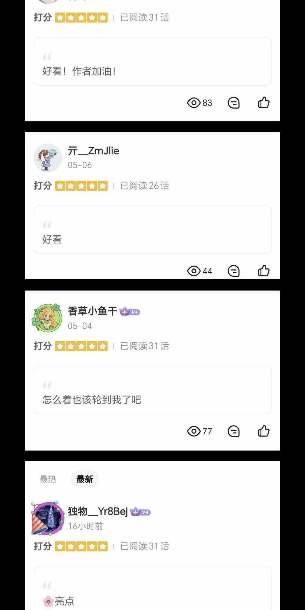 Toàn Dân Ngự Thú: Bắt Đầu Thức Tỉnh Thiên Phú Cấp Thần Thoại Chapter 32 trang 81