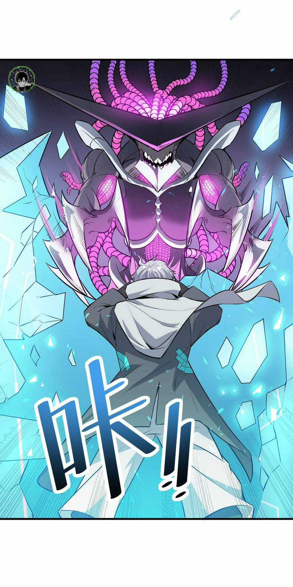 Toàn Dân Ngự Thú: Bắt Đầu Thức Tỉnh Thiên Phú Cấp Thần Thoại Chapter 33 trang 25