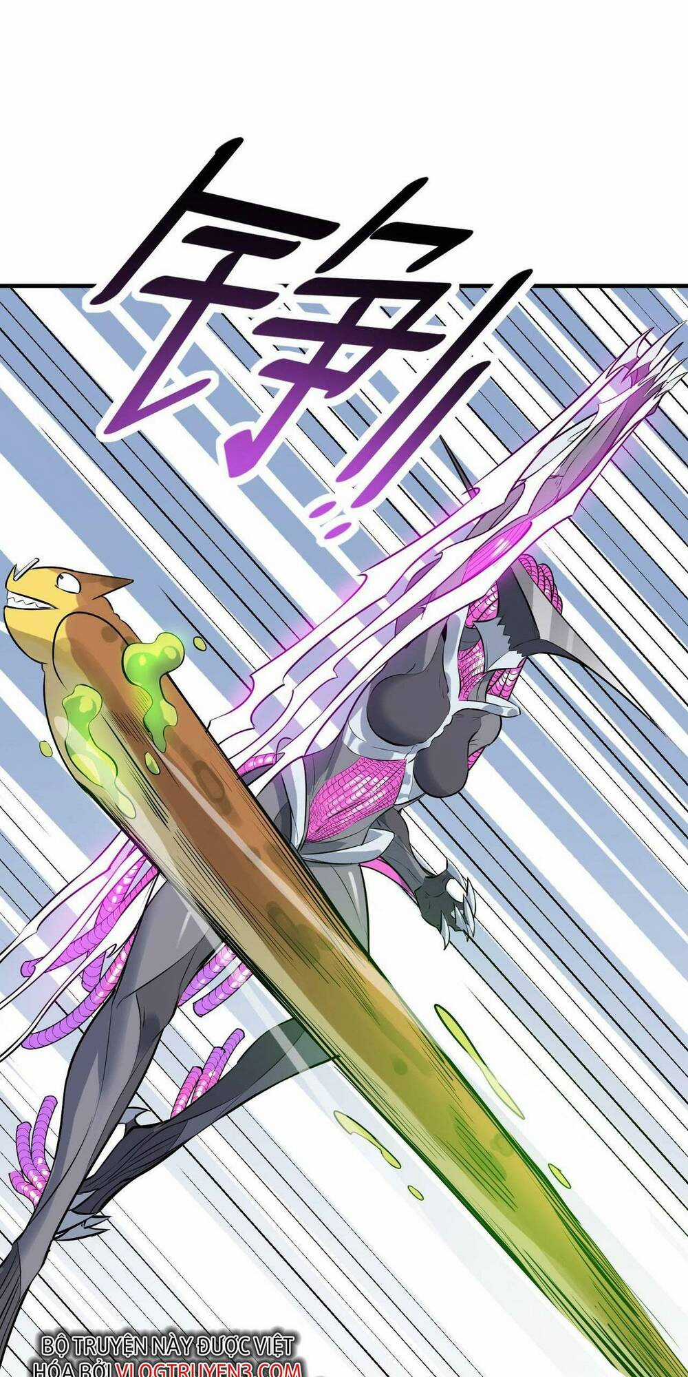 Toàn Dân Ngự Thú: Bắt Đầu Thức Tỉnh Thiên Phú Cấp Thần Thoại Chapter 33 trang 54