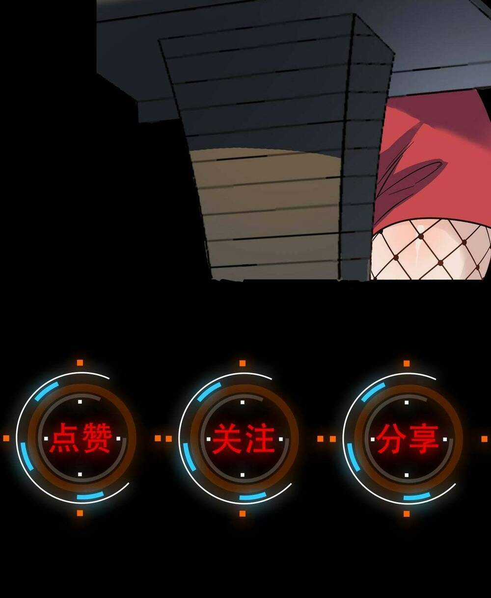 Toàn Dân Ngự Thú: Bắt Đầu Thức Tỉnh Thiên Phú Cấp Thần Thoại Chapter 33 trang 74