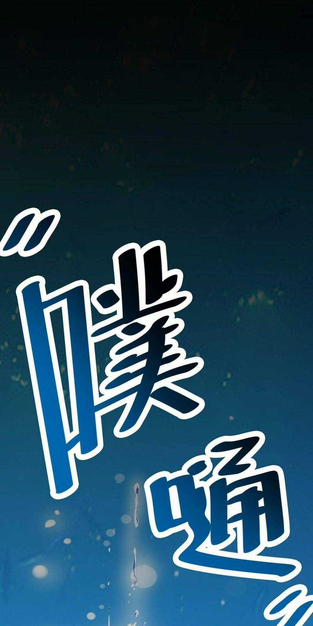 Toàn Dân Ngự Thú: Bắt Đầu Thức Tỉnh Thiên Phú Cấp Thần Thoại Chapter 34 trang 46