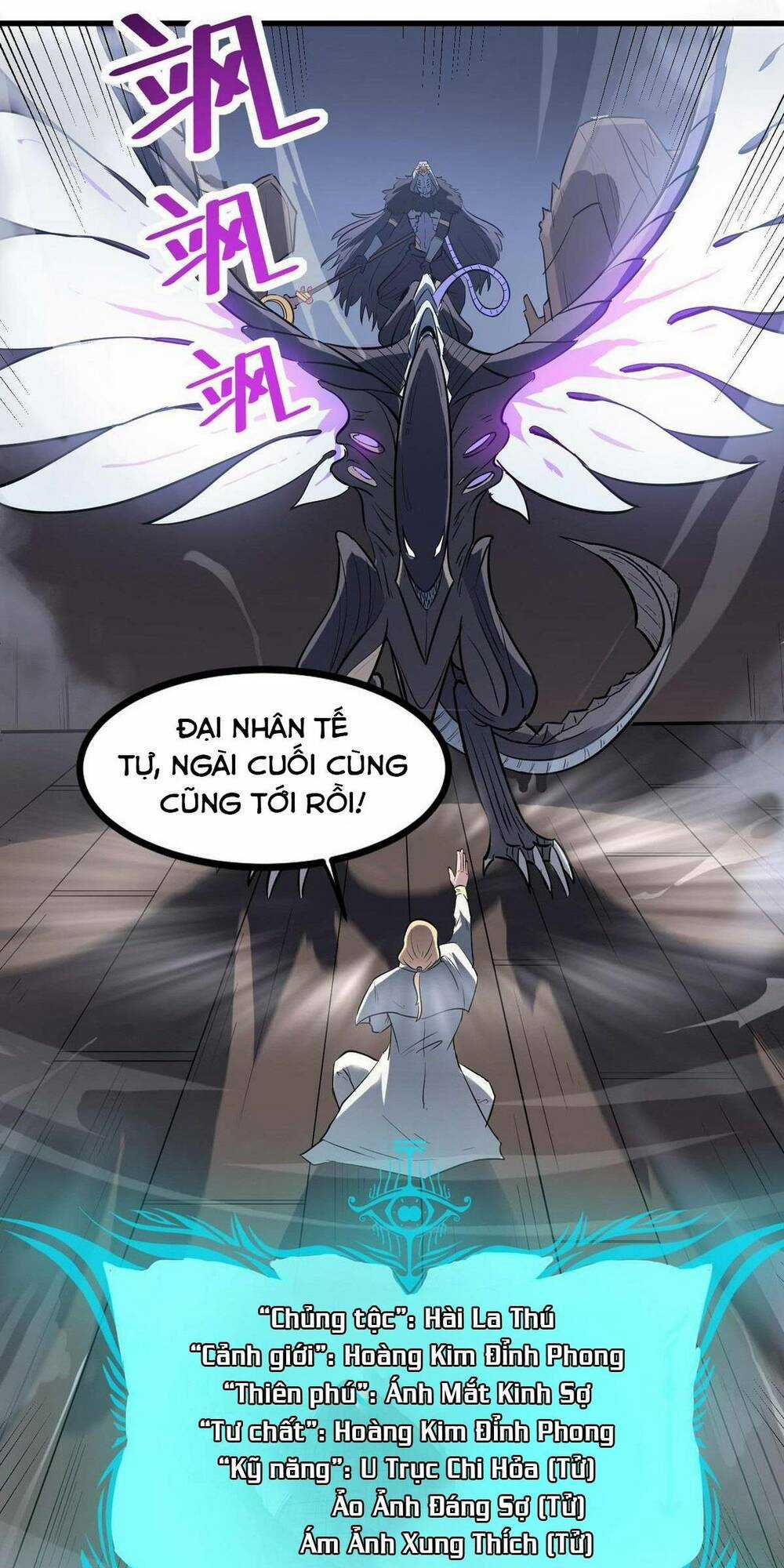 Toàn Dân Ngự Thú: Bắt Đầu Thức Tỉnh Thiên Phú Cấp Thần Thoại Chapter 35 trang 61