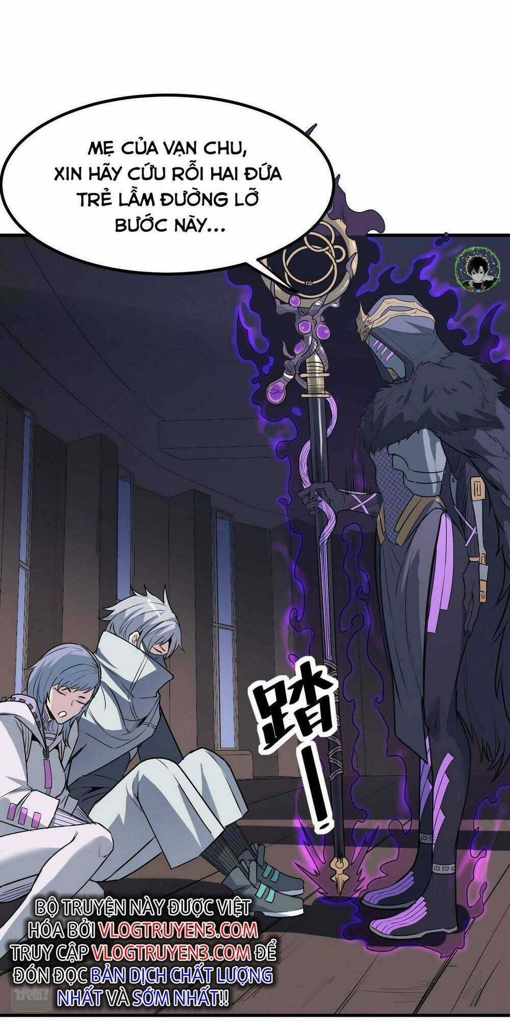 Toàn Dân Ngự Thú: Bắt Đầu Thức Tỉnh Thiên Phú Cấp Thần Thoại Chapter 36 trang 4