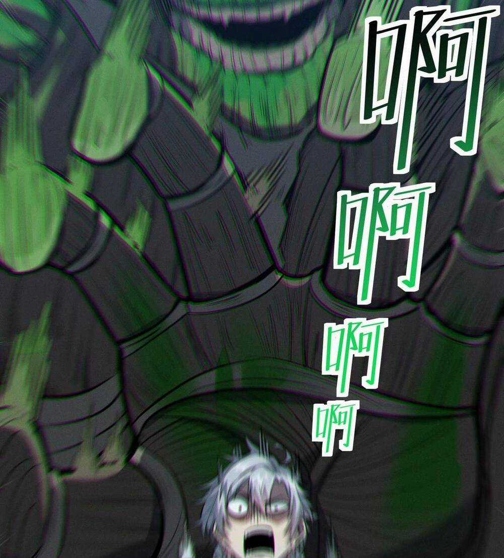 Toàn Dân Ngự Thú: Bắt Đầu Thức Tỉnh Thiên Phú Cấp Thần Thoại Chapter 37 trang 23