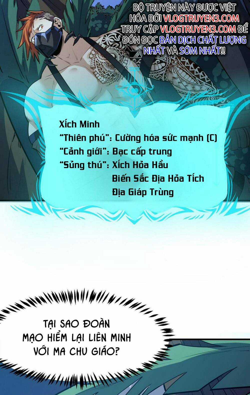 Toàn Dân Ngự Thú: Bắt Đầu Thức Tỉnh Thiên Phú Cấp Thần Thoại Chapter 37 trang 64