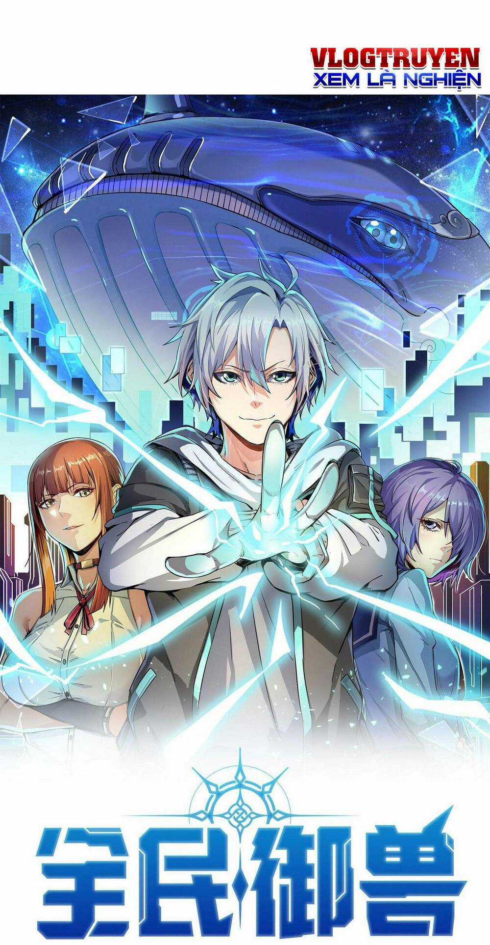 Toàn Dân Ngự Thú: Bắt Đầu Thức Tỉnh Thiên Phú Cấp Thần Thoại Chapter 38 trang 3