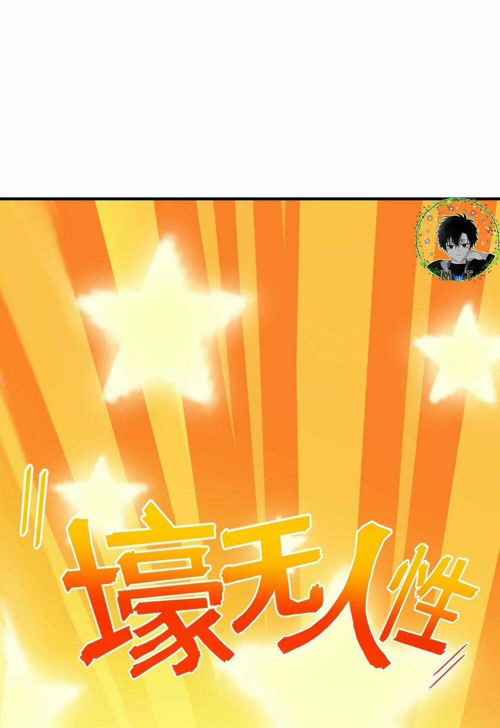 Toàn Dân Ngự Thú: Bắt Đầu Thức Tỉnh Thiên Phú Cấp Thần Thoại Chapter 4 trang 52